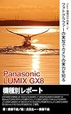 Foton Photo collection samples 114 Panasonic LUMIX GX8 Report: Capture LEICA DG SUMMILUX 12mm / F14 ASPH / LEICA DG VARIO-ELMARIT 12-60mm / F28-40 ASPH / POWER OIS (Japanese Edition)