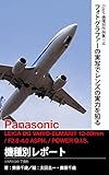 Foton Photo collection samples 118 Panasonic LEICA DG VARIO-ELMARIT 12-60mm / F28-40 ASPH / POWER OIS Report: Capture LUMIX GX8 (Japanese Edition)